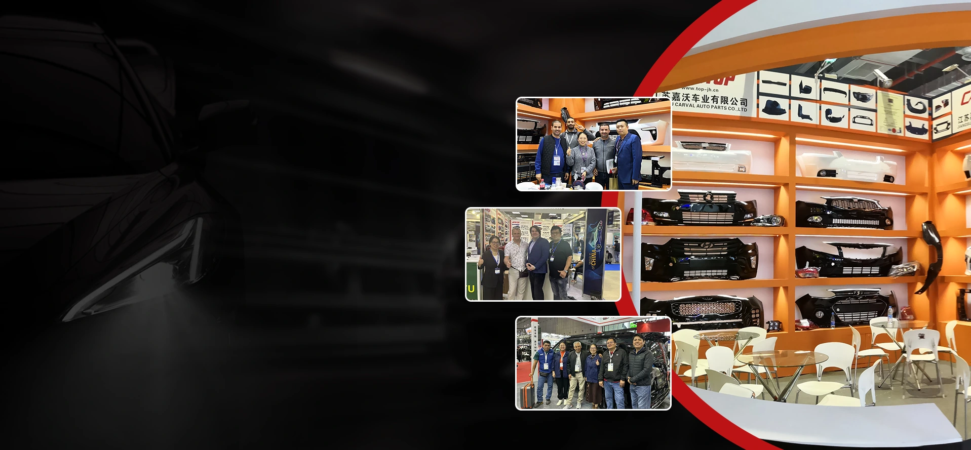 მანქანის ბამპერის ასამბლეის მწარმოებელი