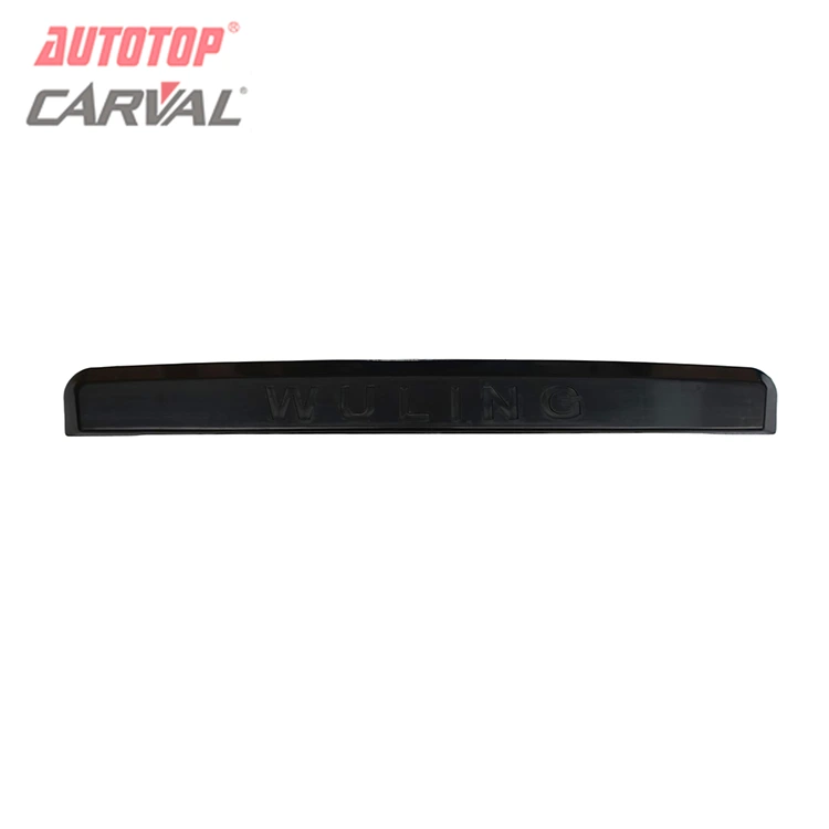 უკანა ნომრის საფარი Chevrolet N300-ისთვის